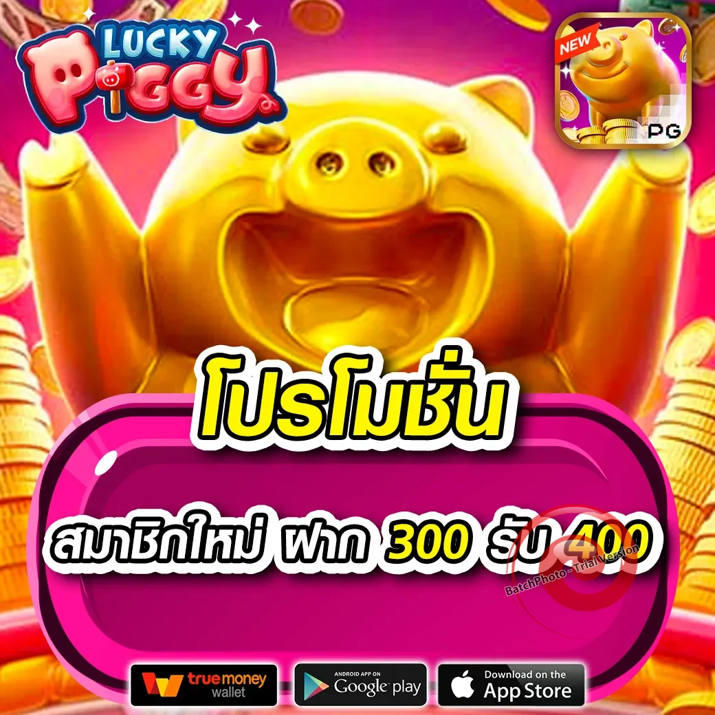 angpao289 เว็บตรง